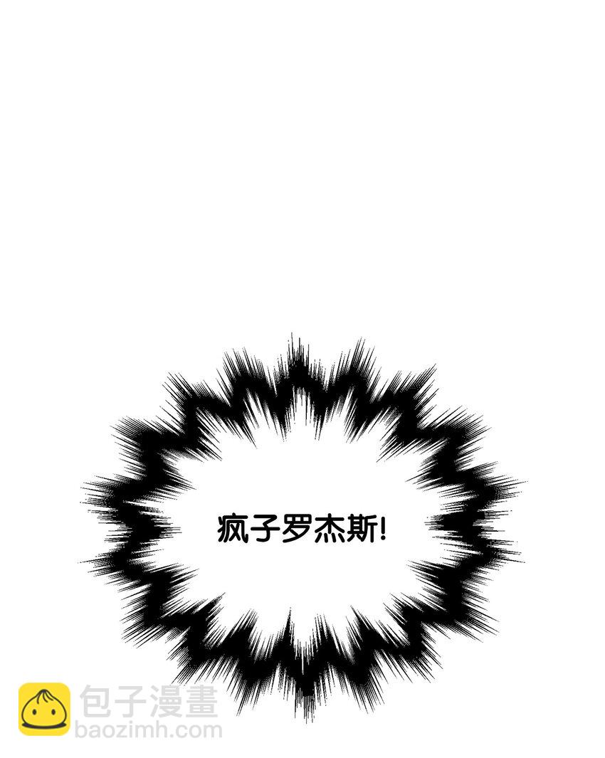 49 大战开启(1/2)-第49话
