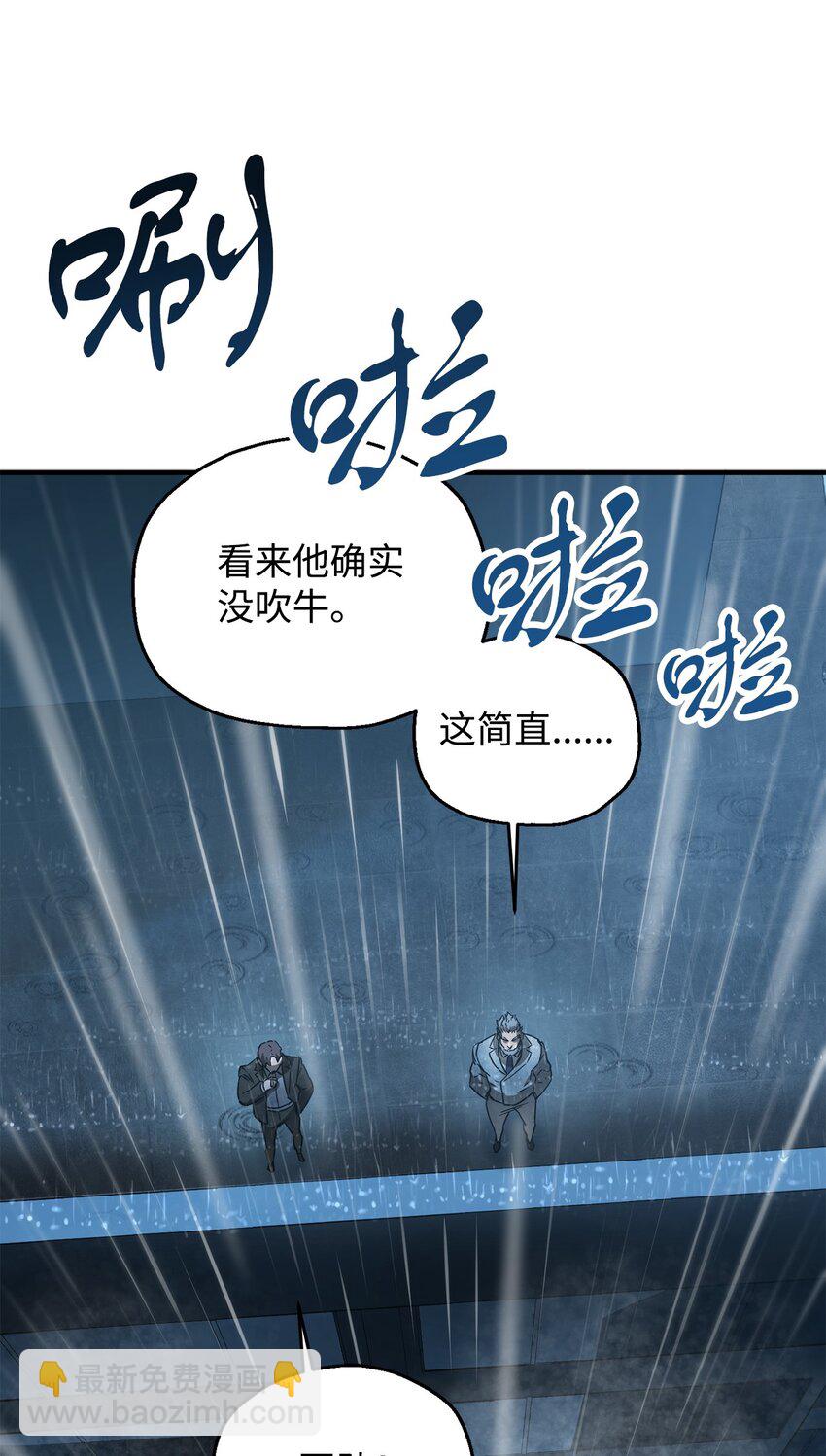 49 大战开启(1/2)-第49话