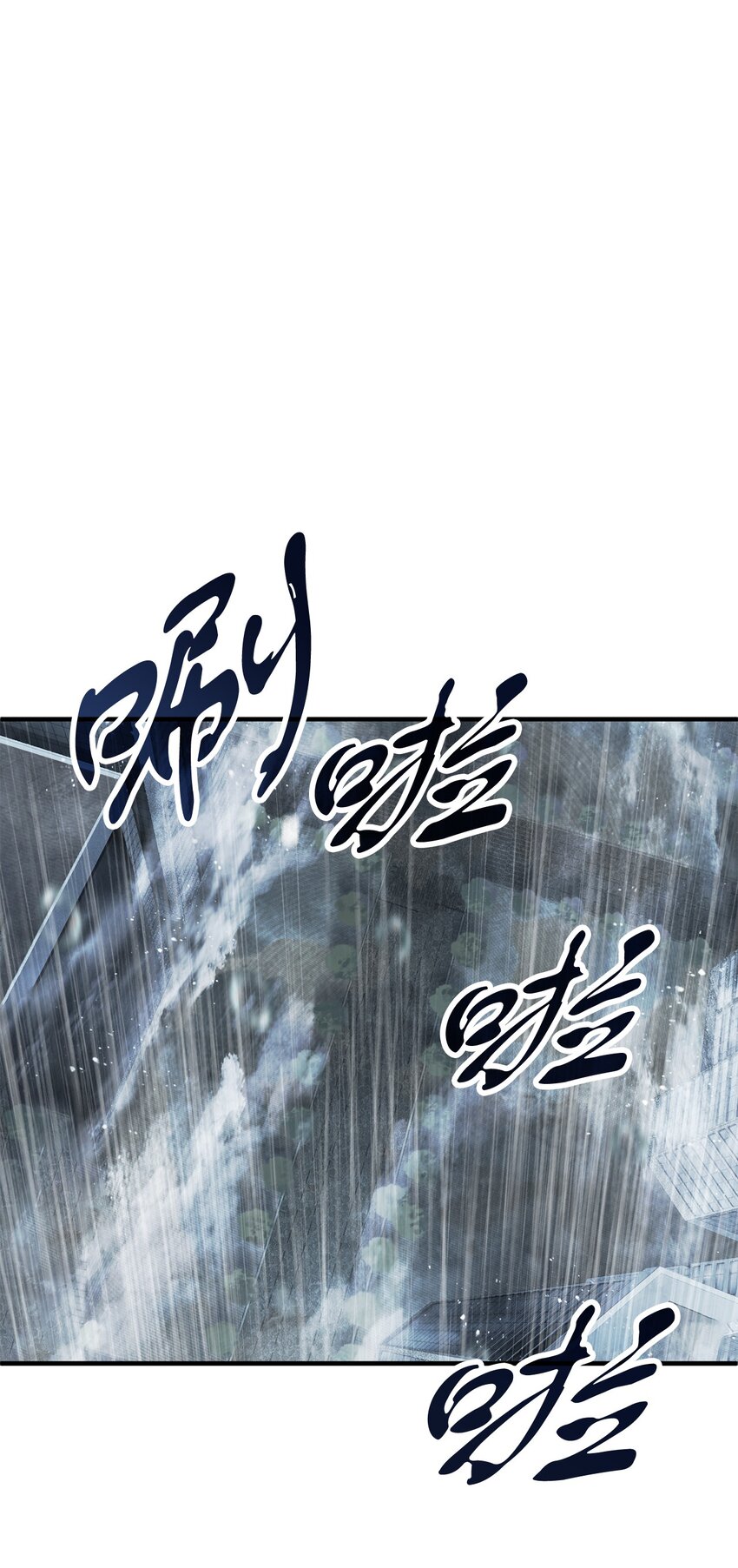 51 支援赶来(1/2)-第51话
