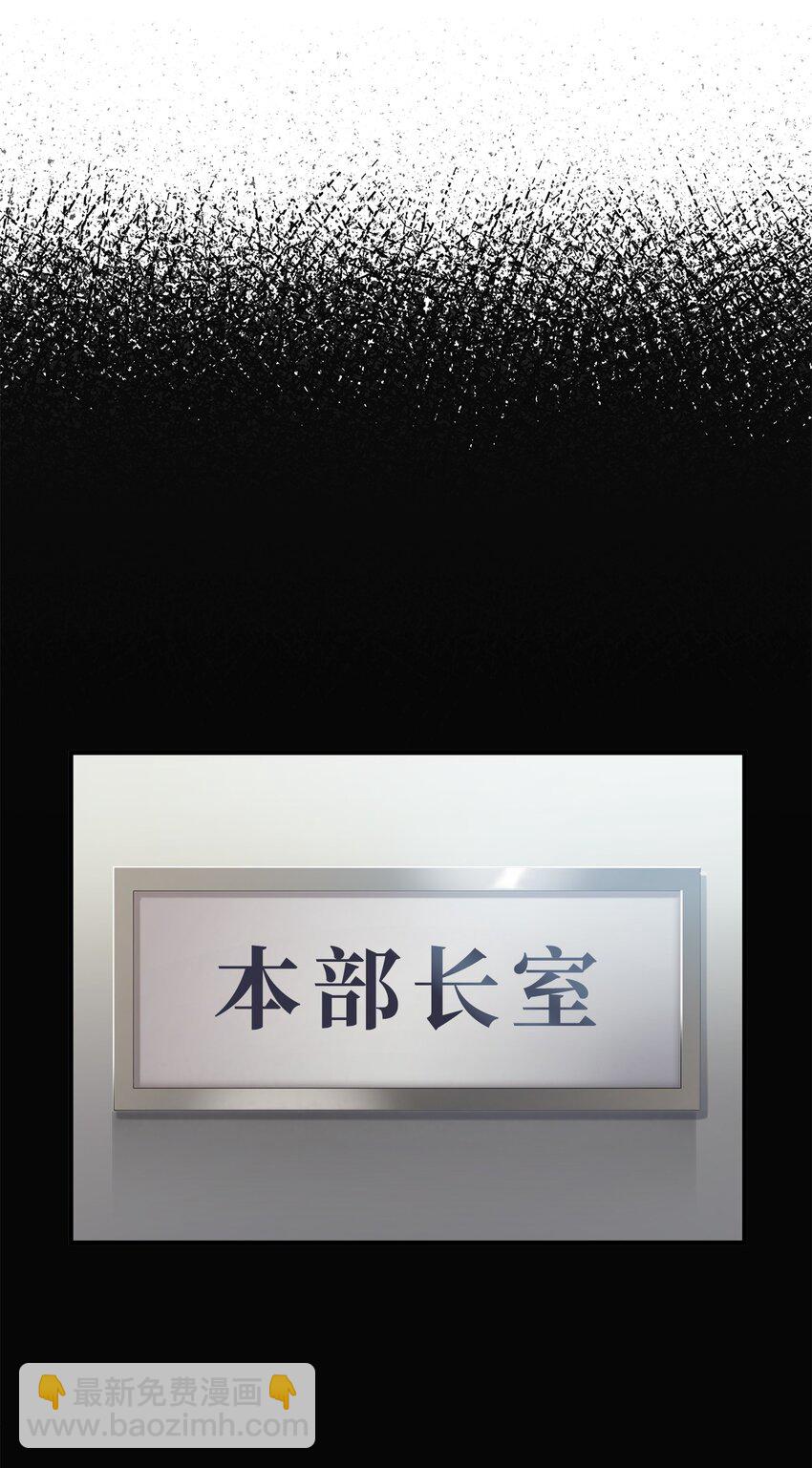 51 支援赶来(1/2)-第51话