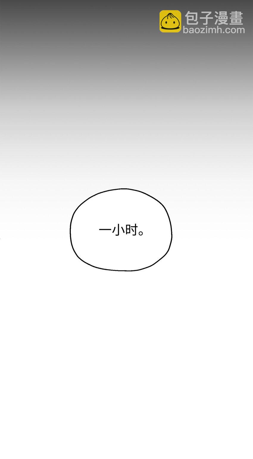 51 支援赶来(1/2)-第51话