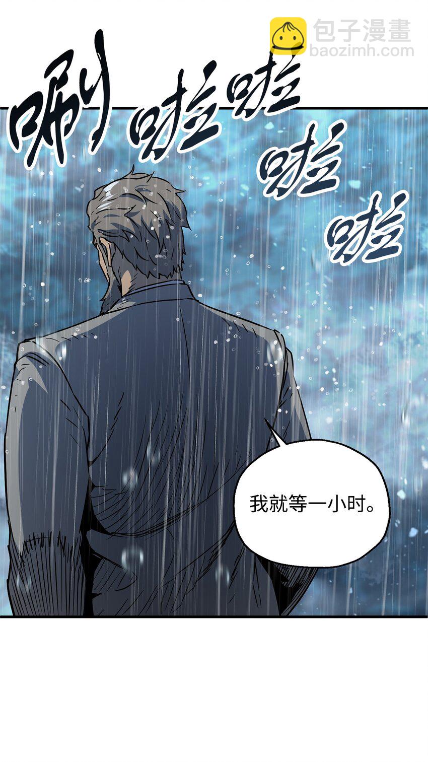 51 支援赶来(1/2)-第51话