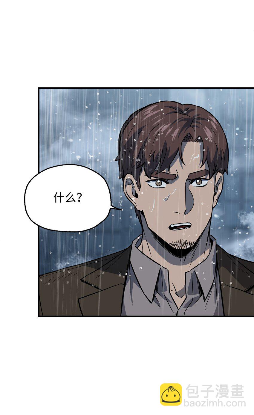 51 支援赶来(1/2)-第51话