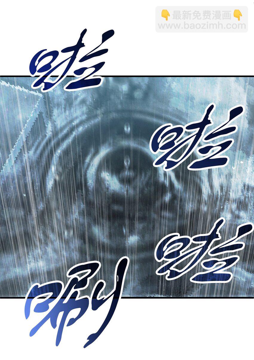 51 支援赶来(1/2)-第51话