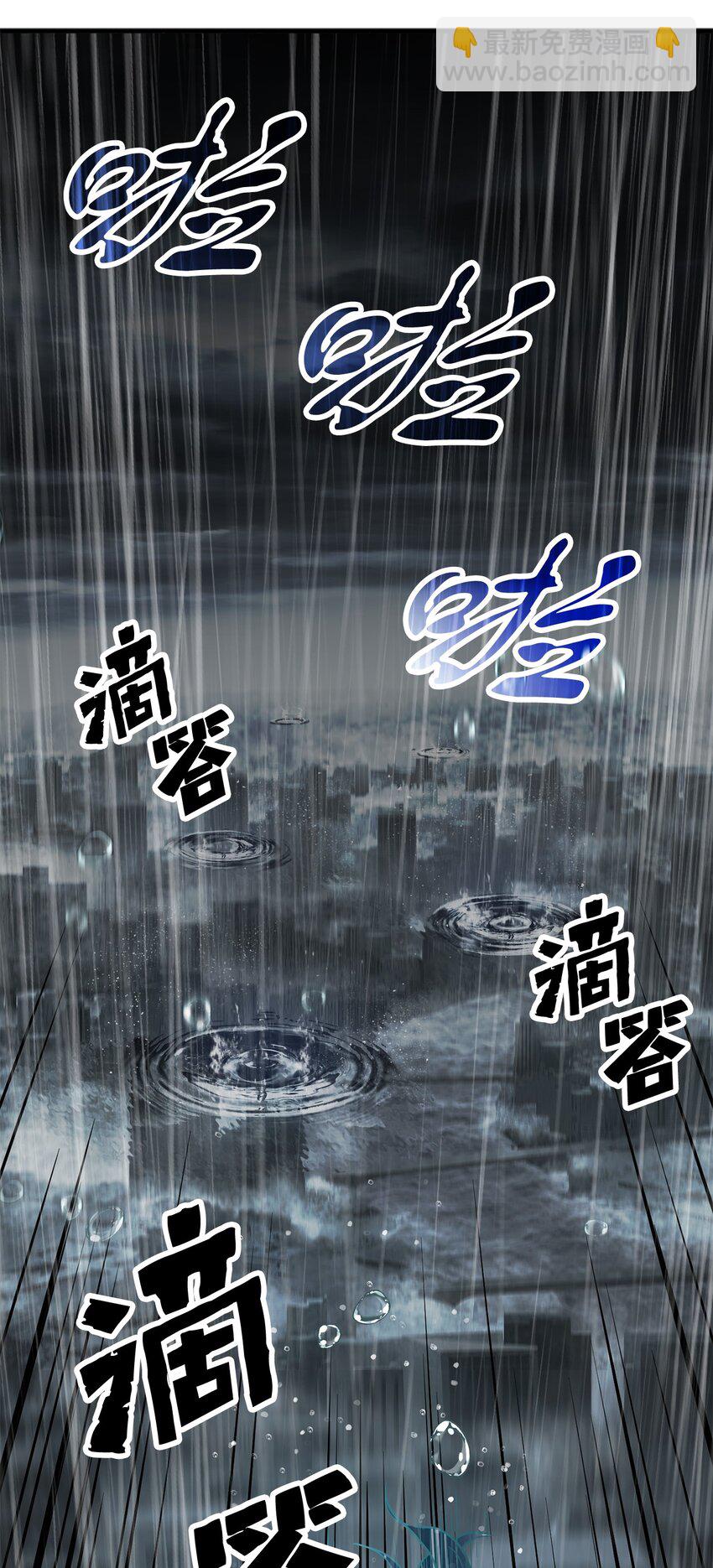 51 支援赶来(1/2)-第51话