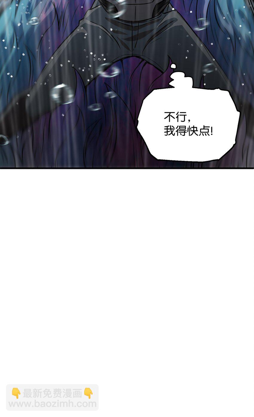 51 支援赶来(1/2)-第51话