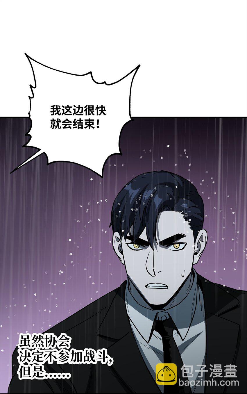 53 仇人相见(1/3)-第53话