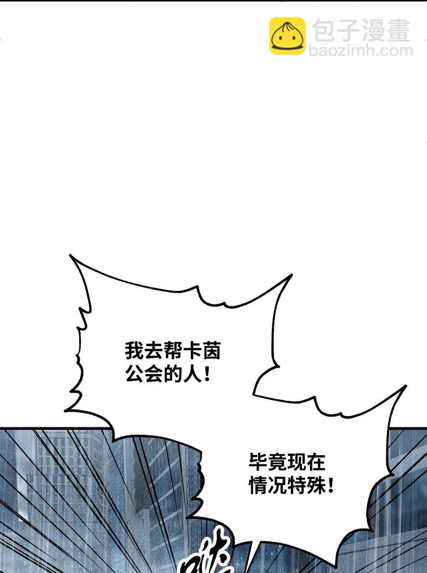 53 仇人相见(1/3)-第53话