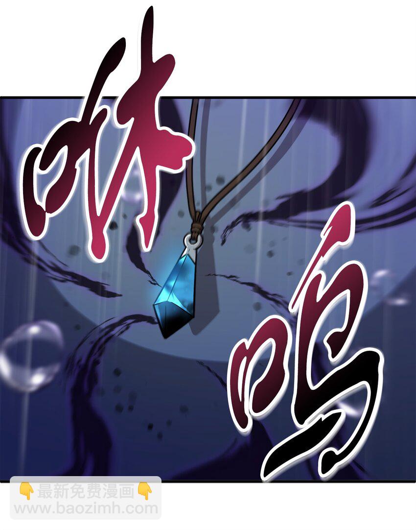 53 仇人相见(1/3)-第53话
