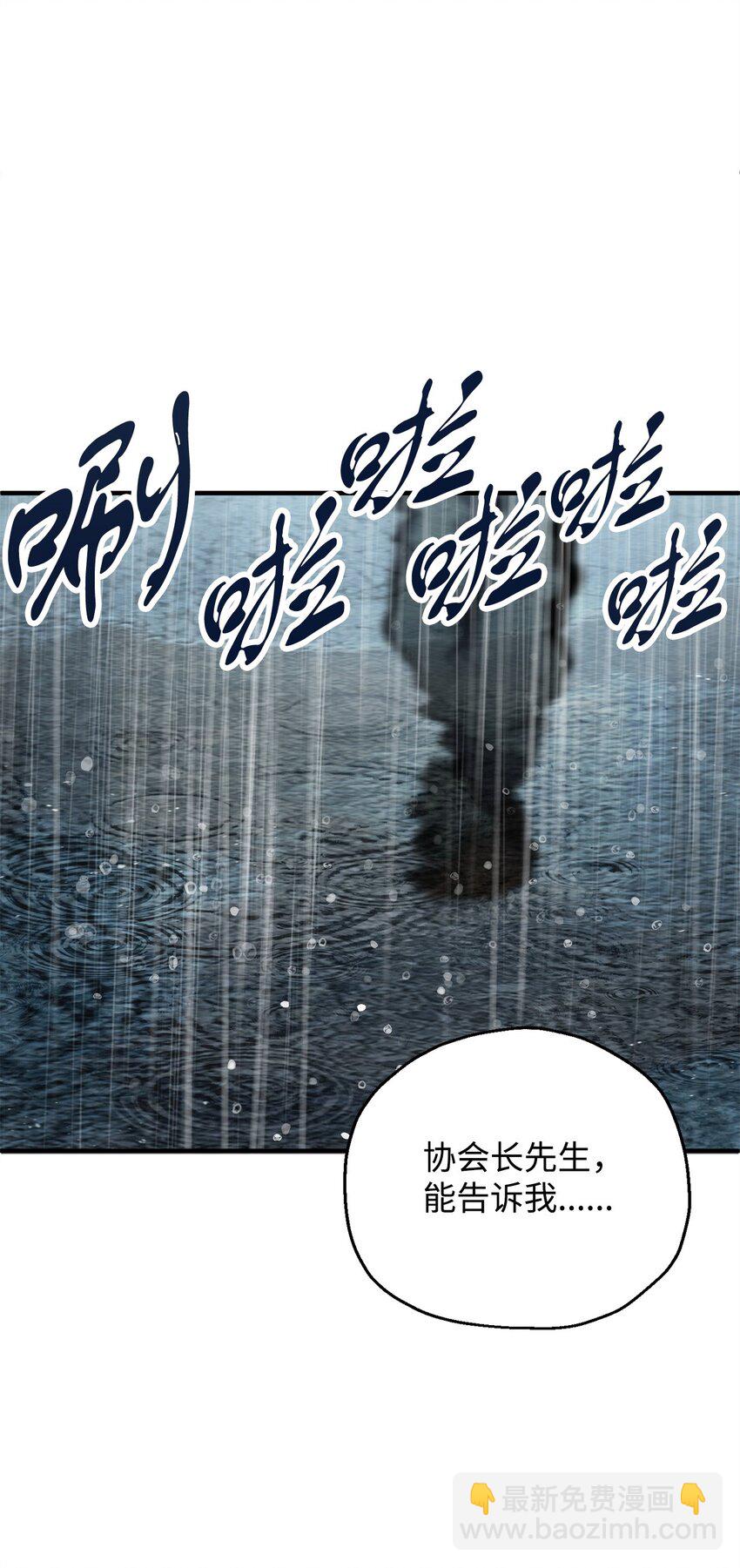 53 仇人相见(1/3)-第53话