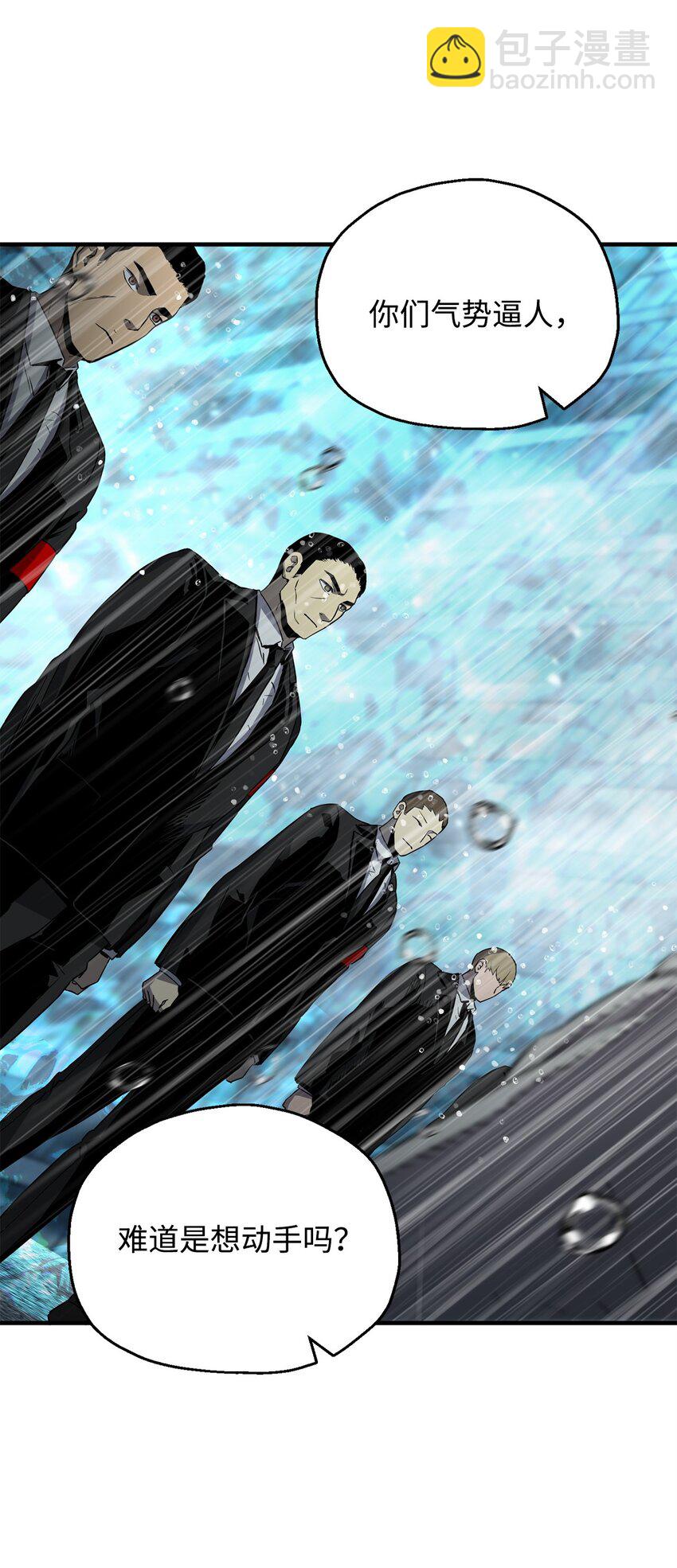 53 仇人相见(1/3)-第53话