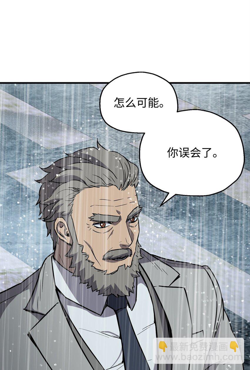 53 仇人相见(1/3)-第53话