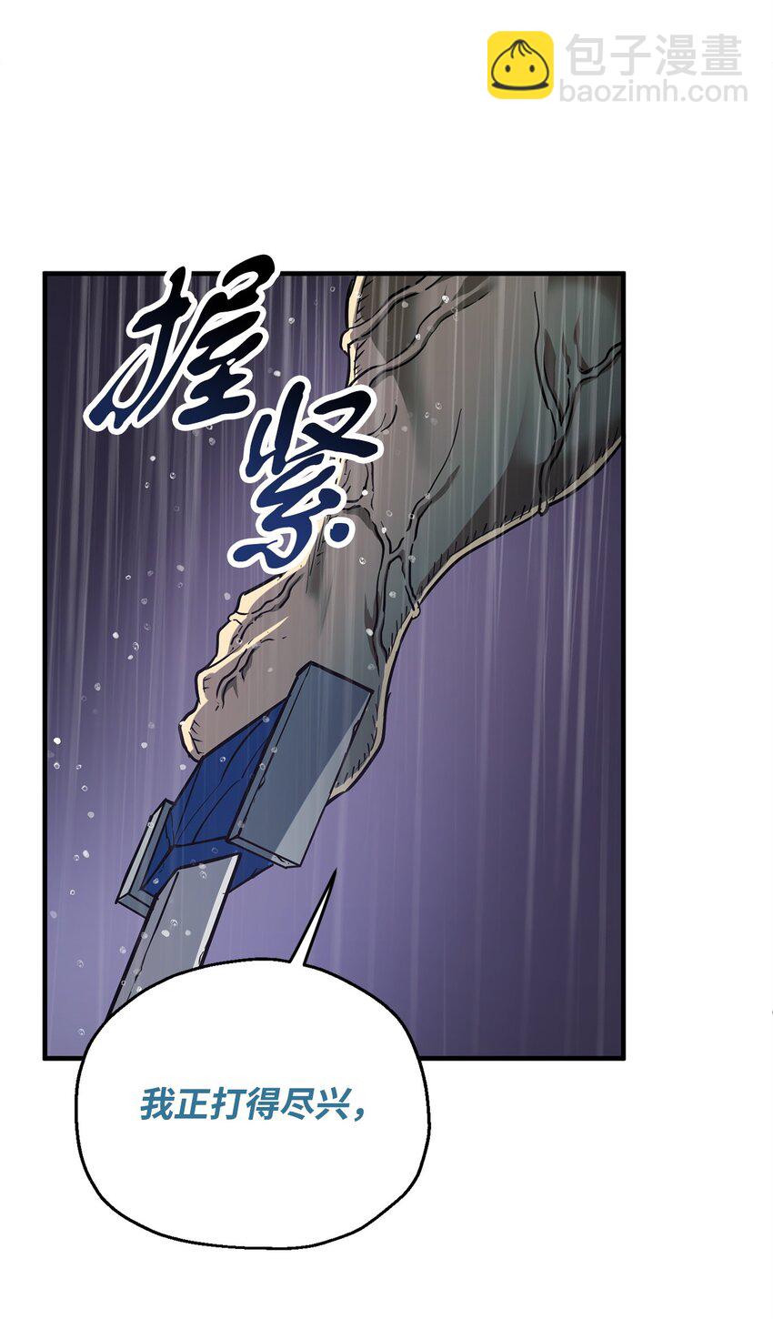 53 仇人相见(1/3)-第53话