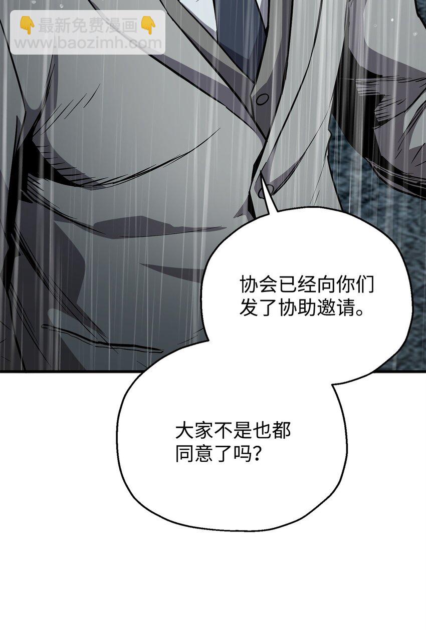 53 仇人相见(1/3)-第53话