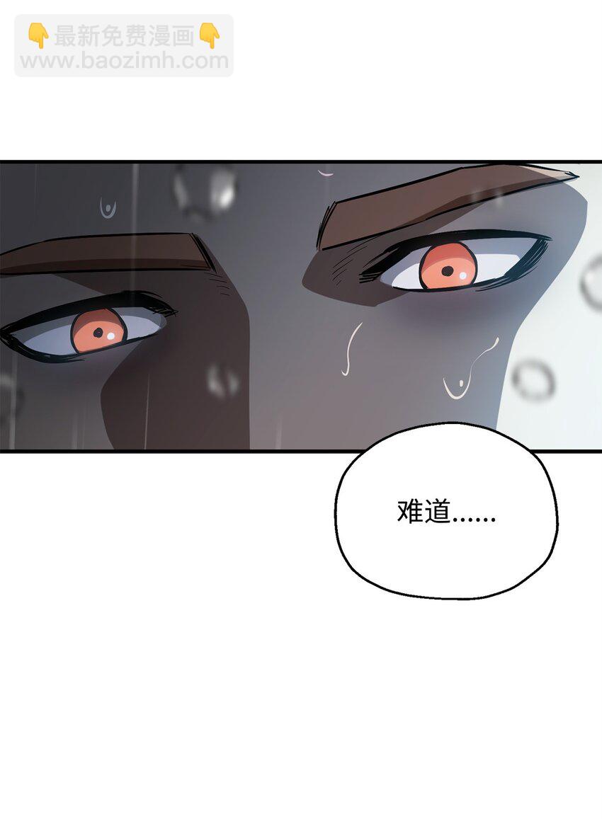 53 仇人相见(1/3)-第53话
