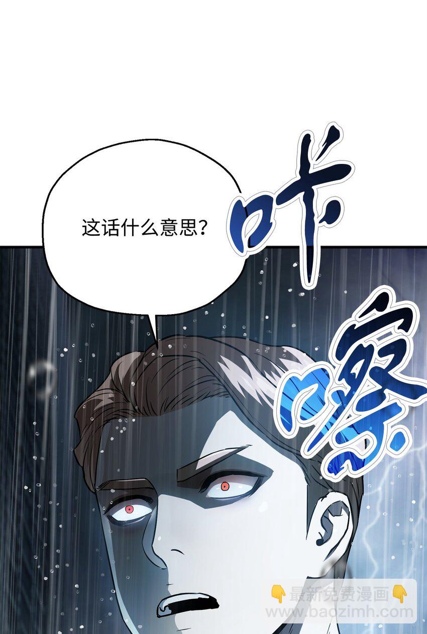 53 仇人相见(1/3)-第53话