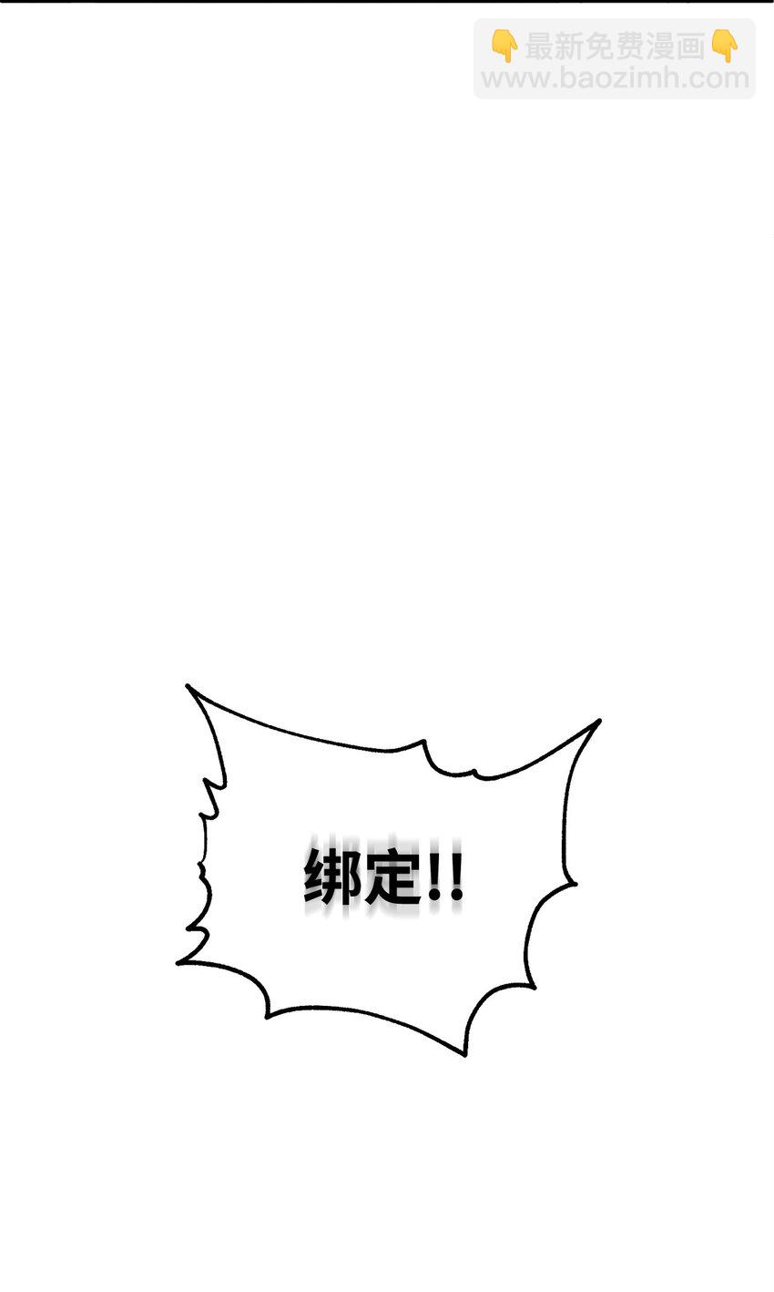 53 仇人相见(1/3)-第53话