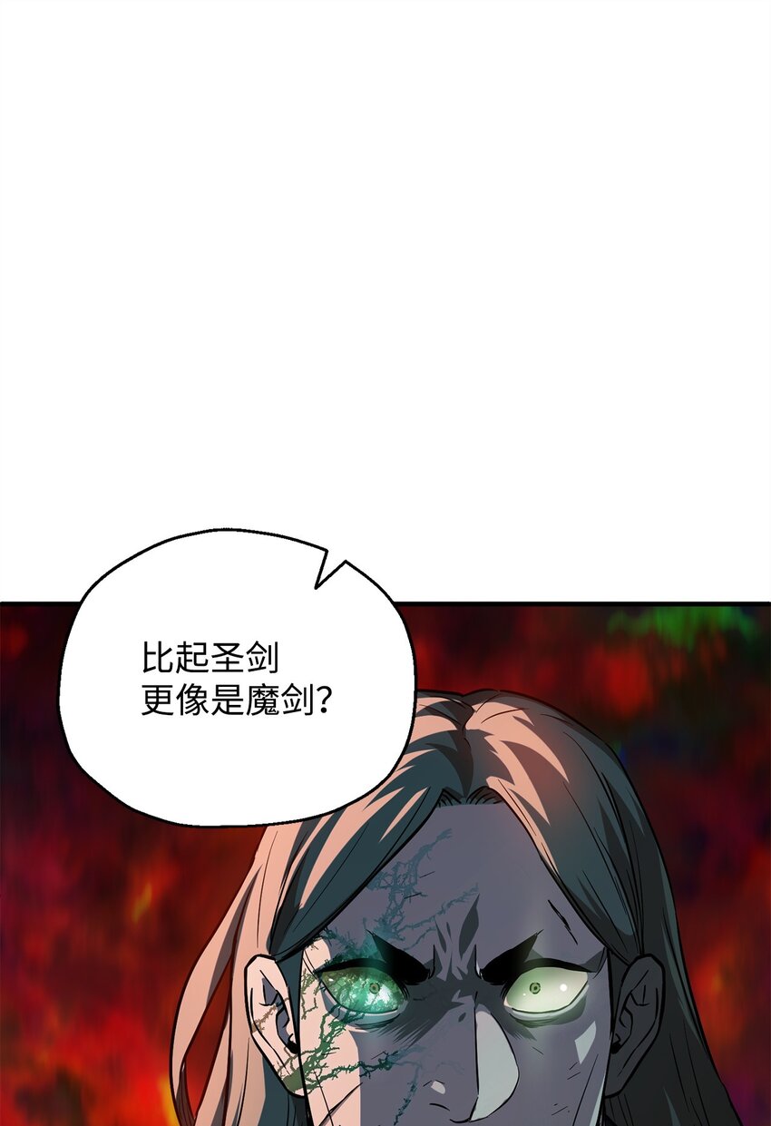 55 想要的东西(1/3)-第55话