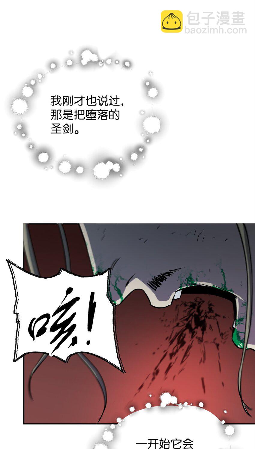 55 想要的东西(1/3)-第55话