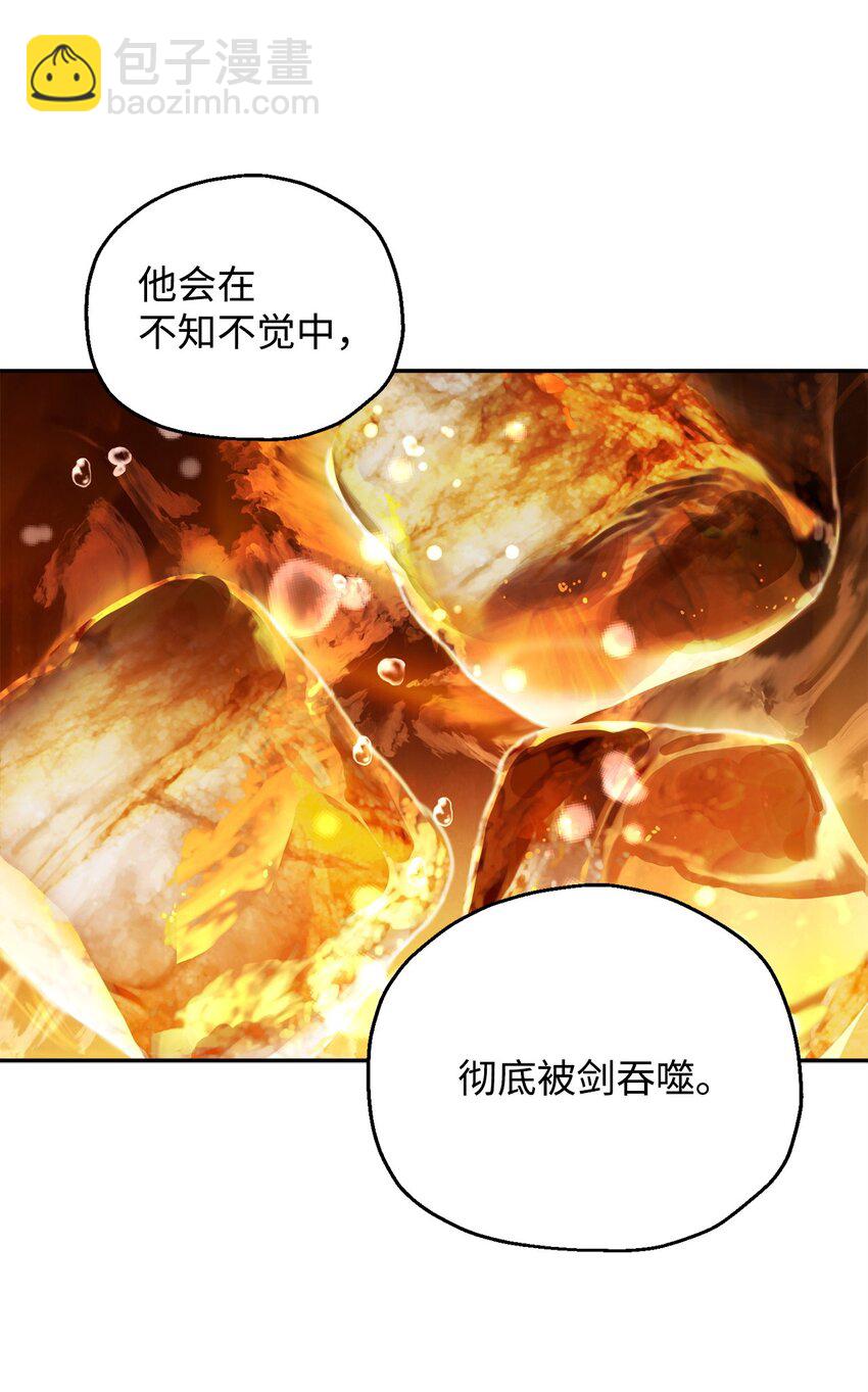 55 想要的东西(1/3)-第55话