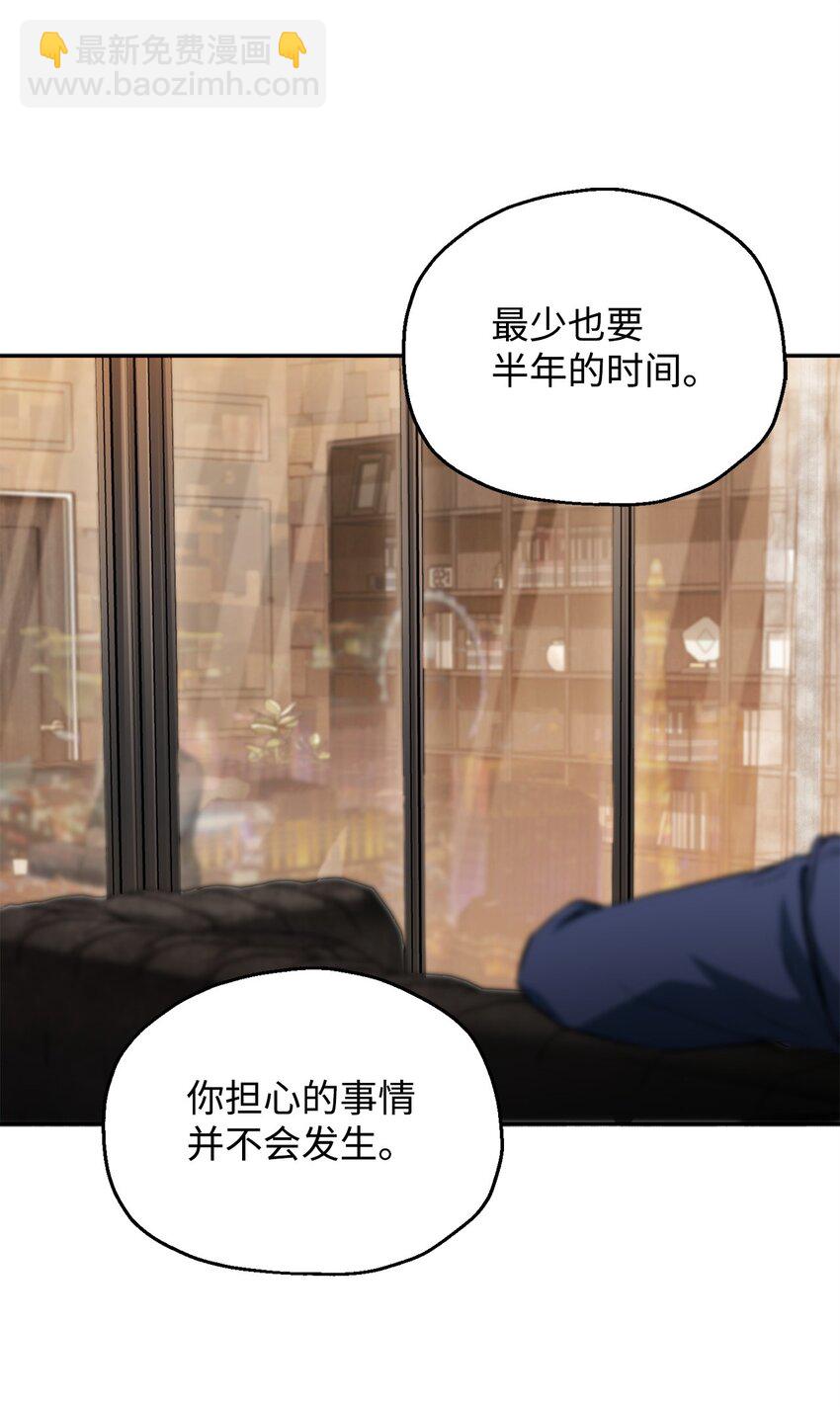 55 想要的东西(1/3)-第55话
