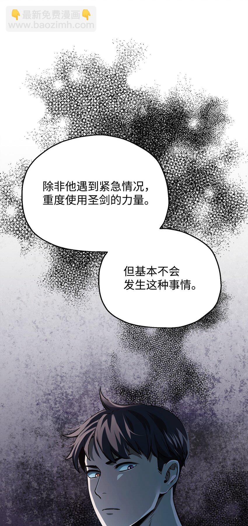 55 想要的东西(1/3)-第55话