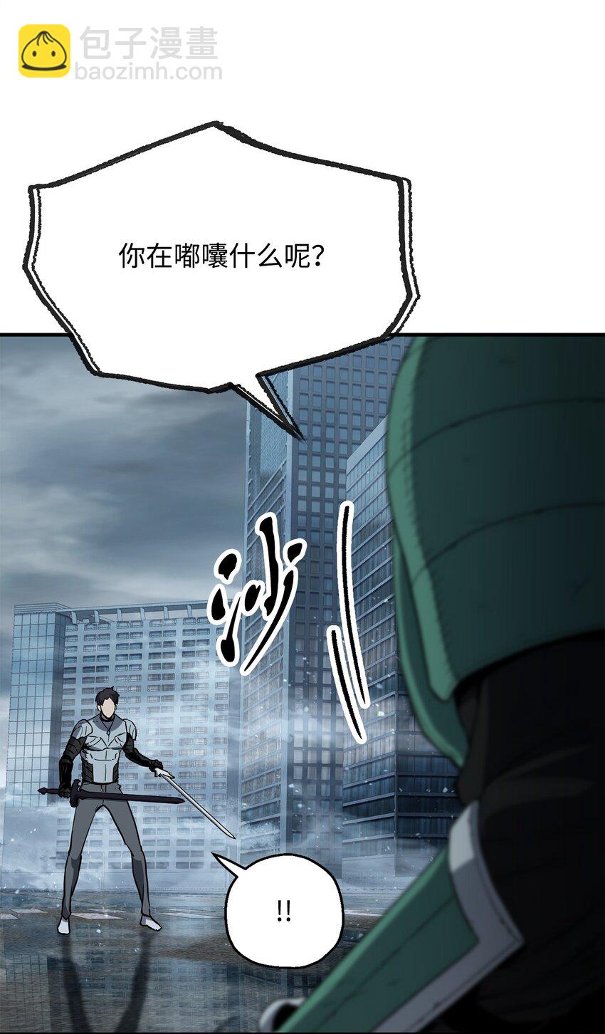 55 想要的东西(1/3)-第55话