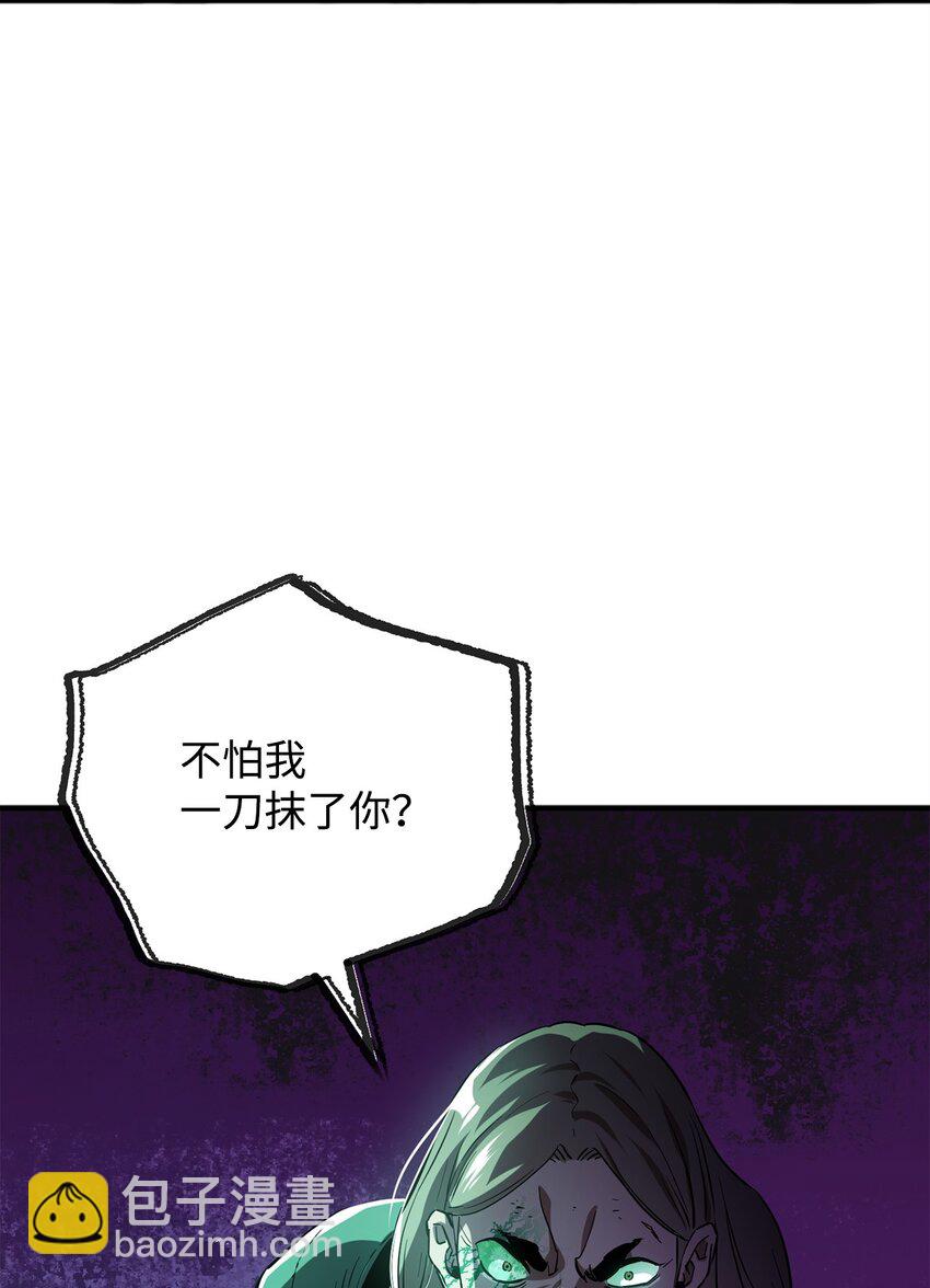55 想要的东西(1/3)-第55话