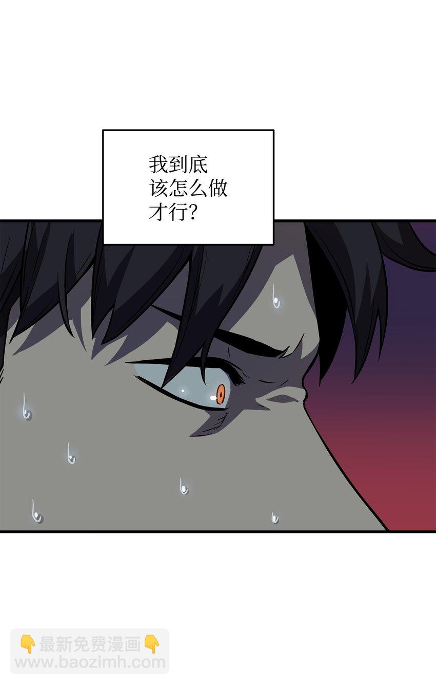 57 恶魔的象征(1/2)-第57话