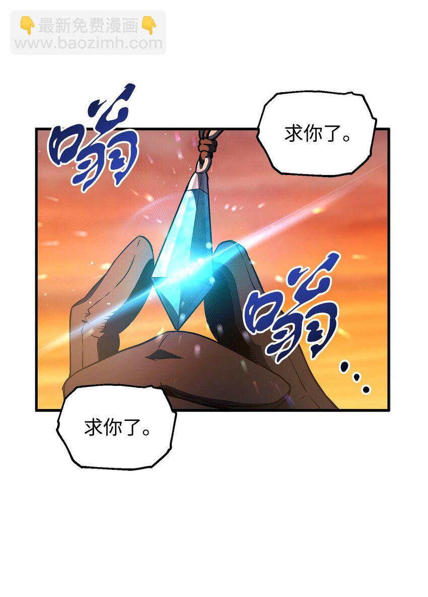 57 恶魔的象征(1/2)-第57话