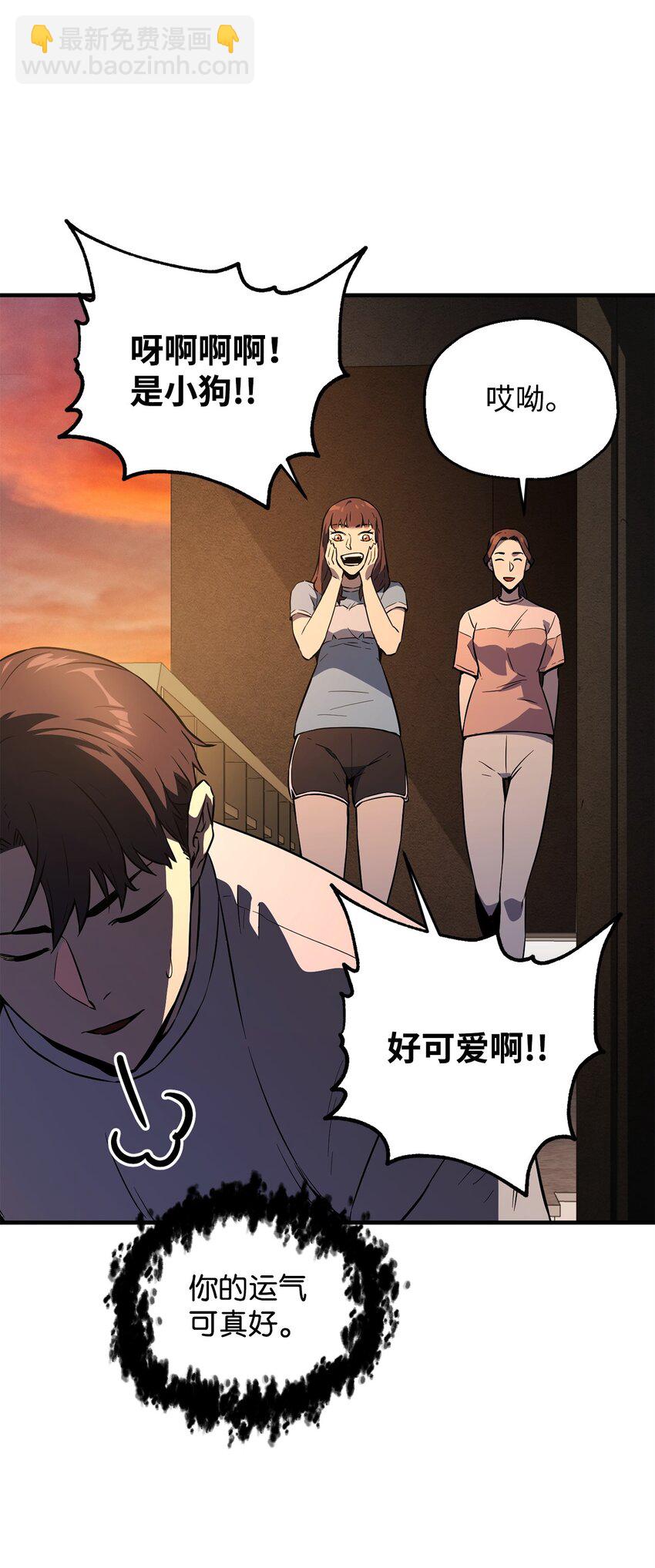 57 恶魔的象征(1/2)-第57话