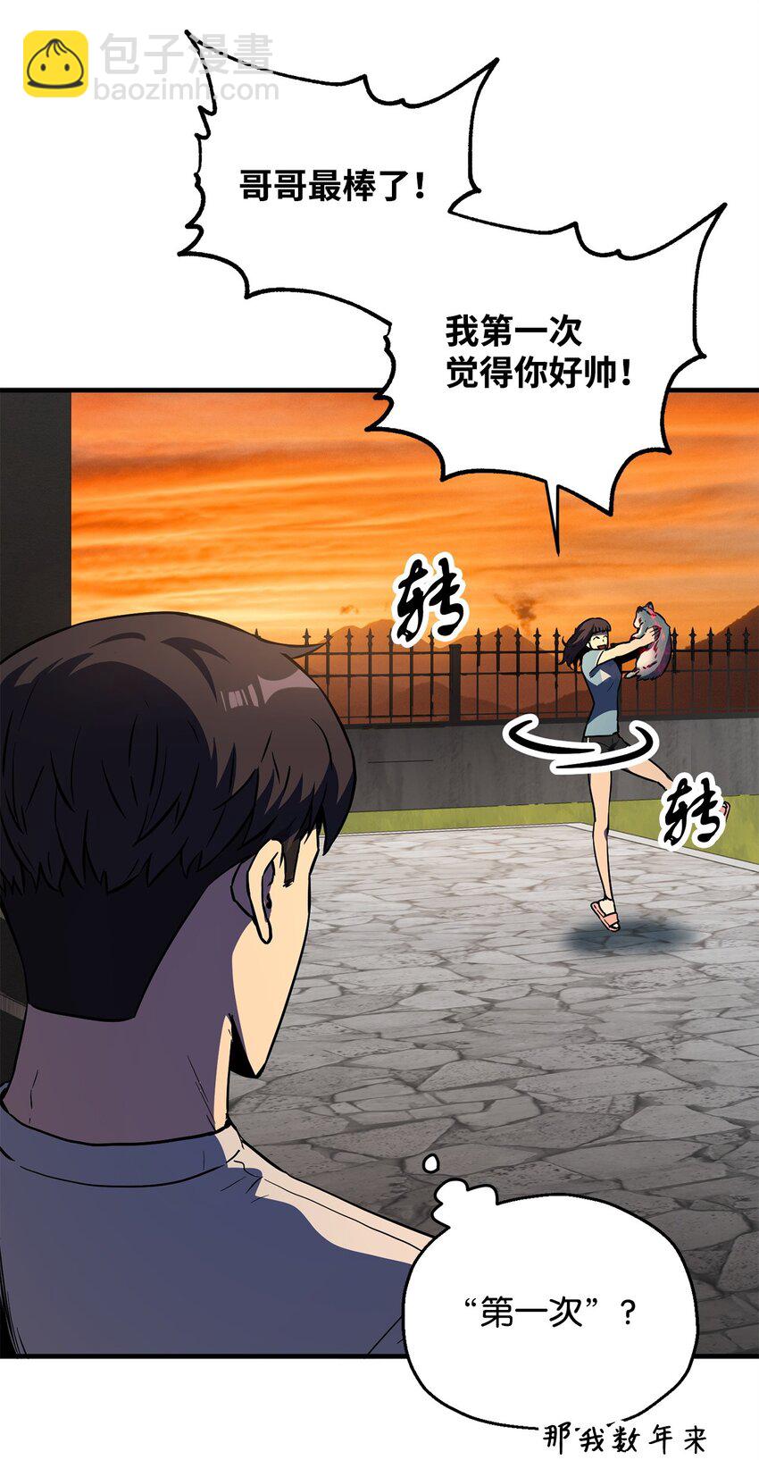 57 恶魔的象征(1/2)-第57话
