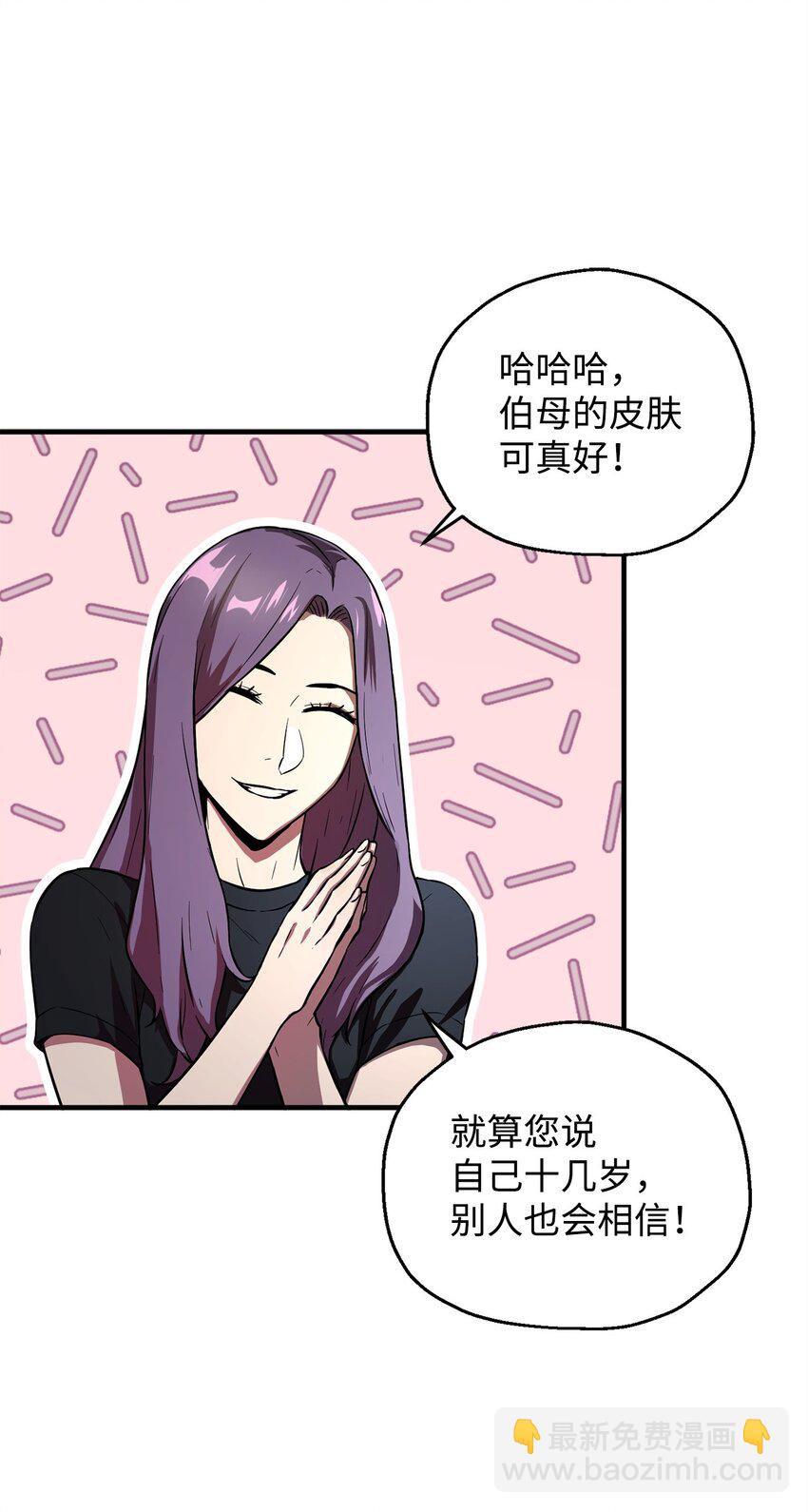 57 恶魔的象征(1/2)-第57话