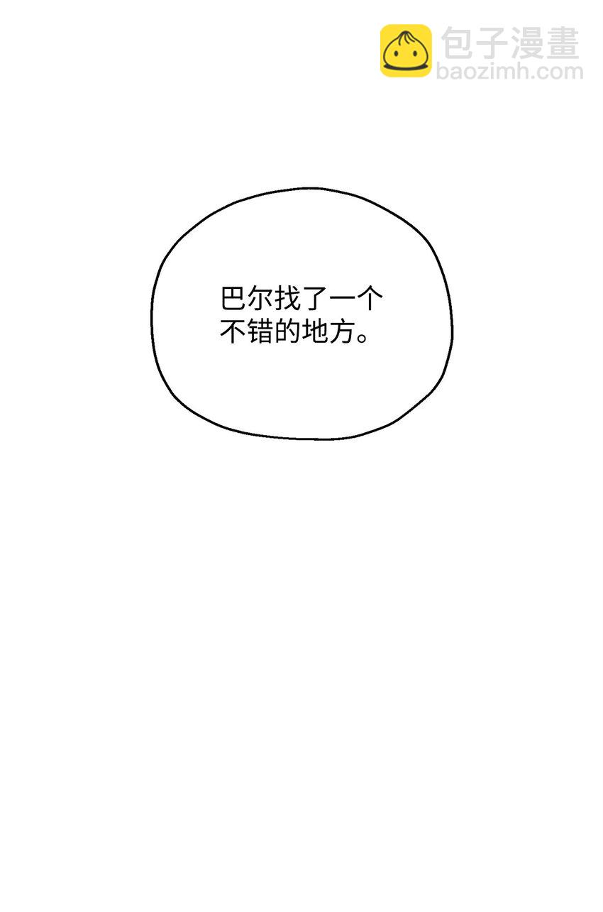 57 恶魔的象征(1/2)-第57话