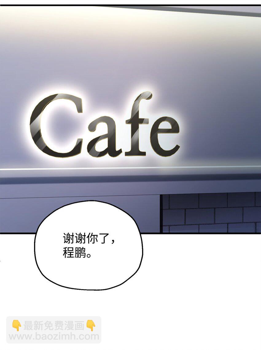 57 恶魔的象征(1/2)-第57话