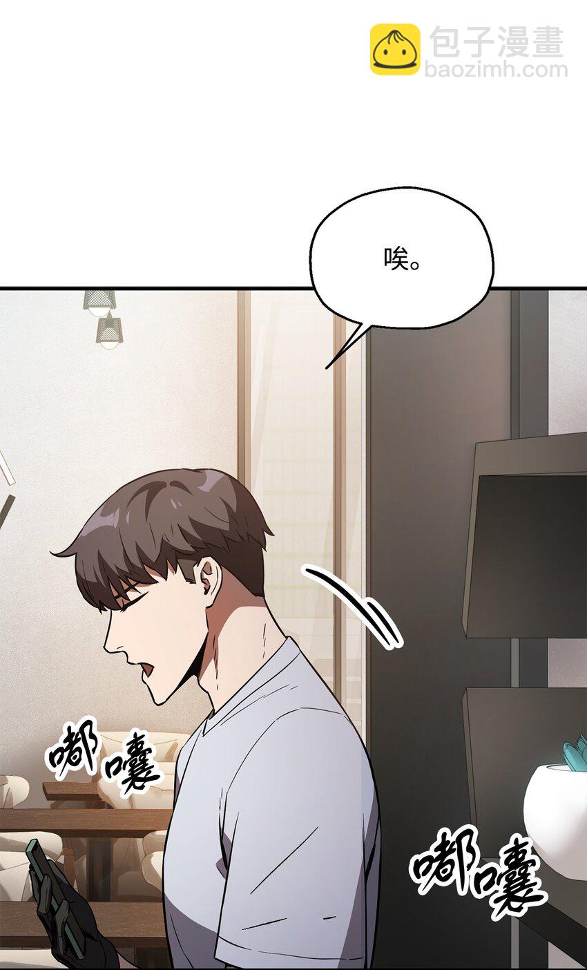 57 恶魔的象征(1/2)-第57话