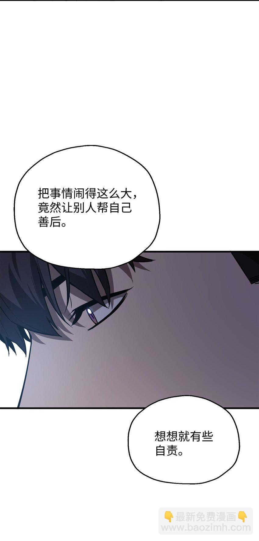 57 恶魔的象征(1/2)-第57话