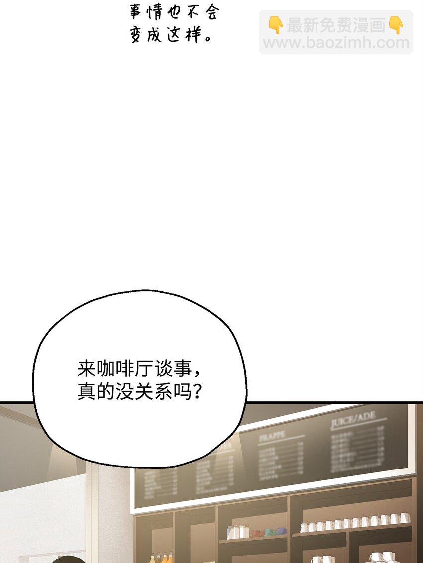 57 恶魔的象征(1/2)-第57话