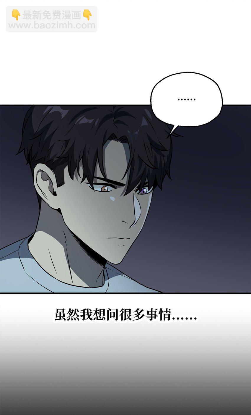 57 恶魔的象征(1/2)-第57话