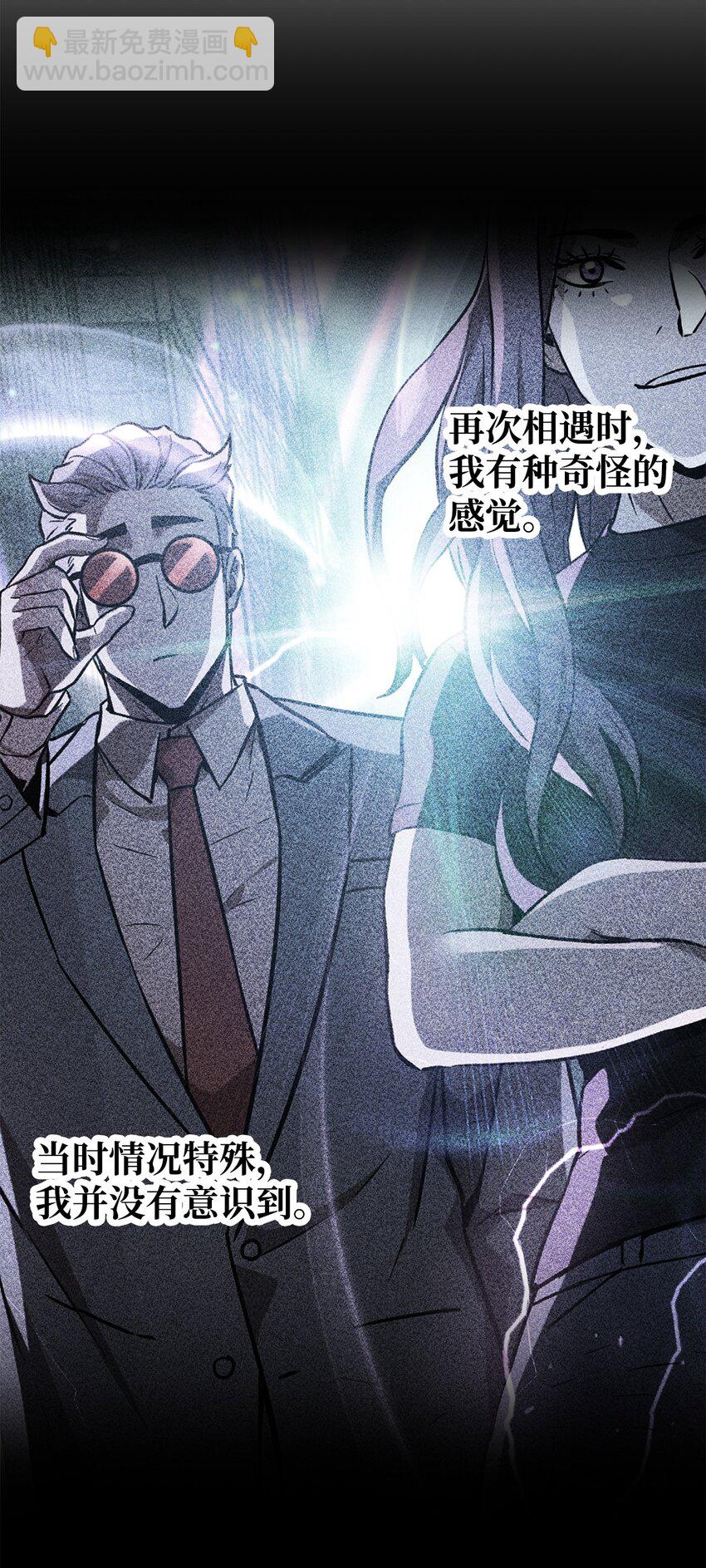 57 恶魔的象征(1/2)-第57话