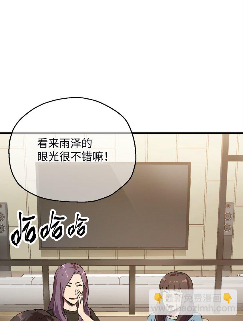 57 恶魔的象征(1/2)-第57话