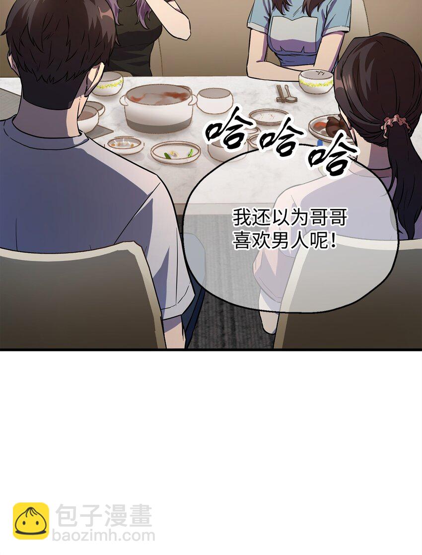 57 恶魔的象征(1/2)-第57话