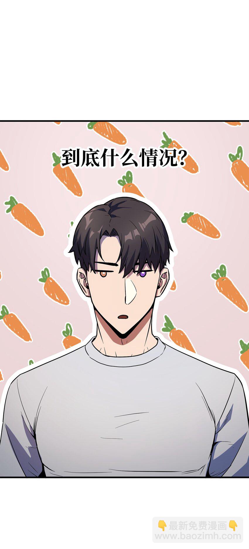 57 恶魔的象征(1/2)-第57话