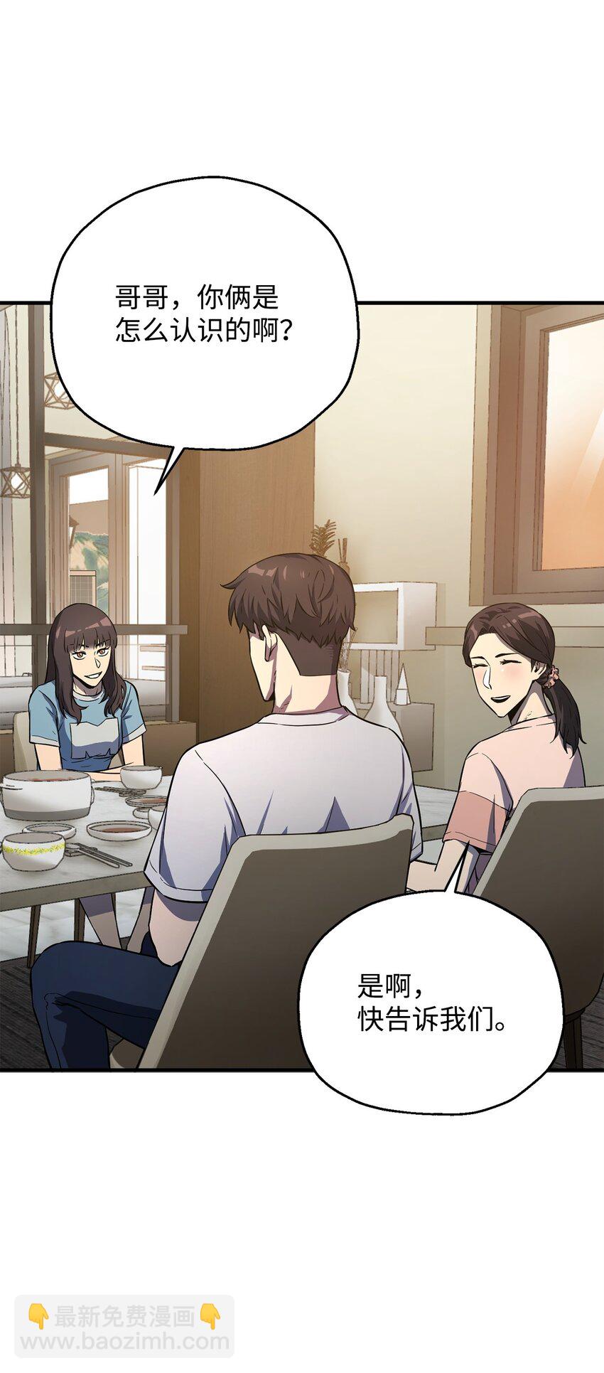 57 恶魔的象征(1/2)-第57话