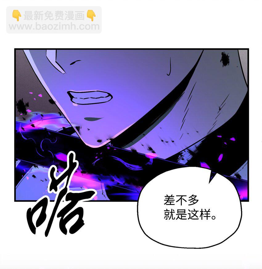 59 特别的东西(1/3)-第59话