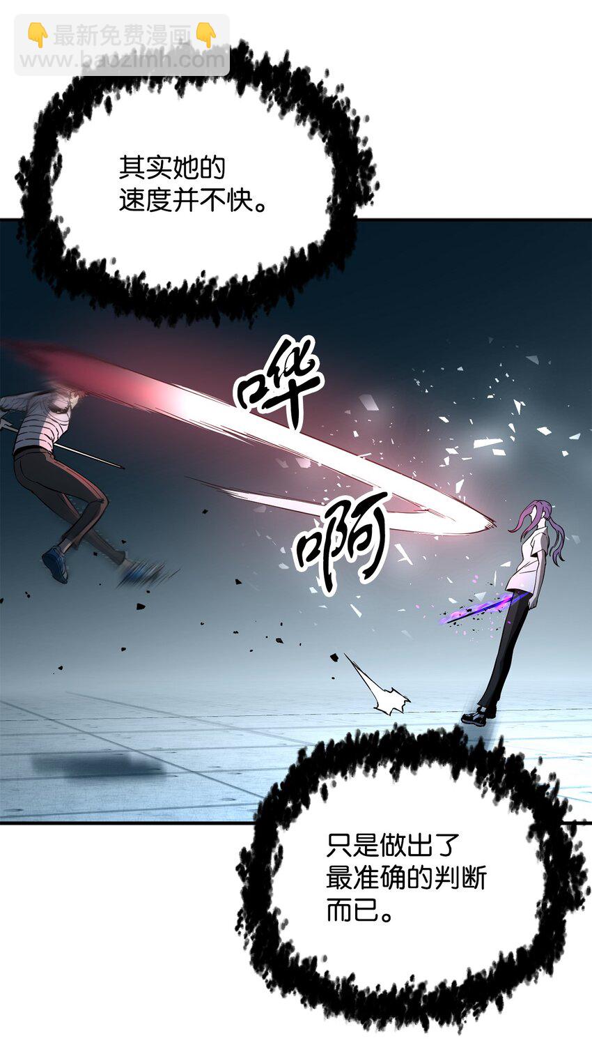 59 特别的东西(1/3)-第59话