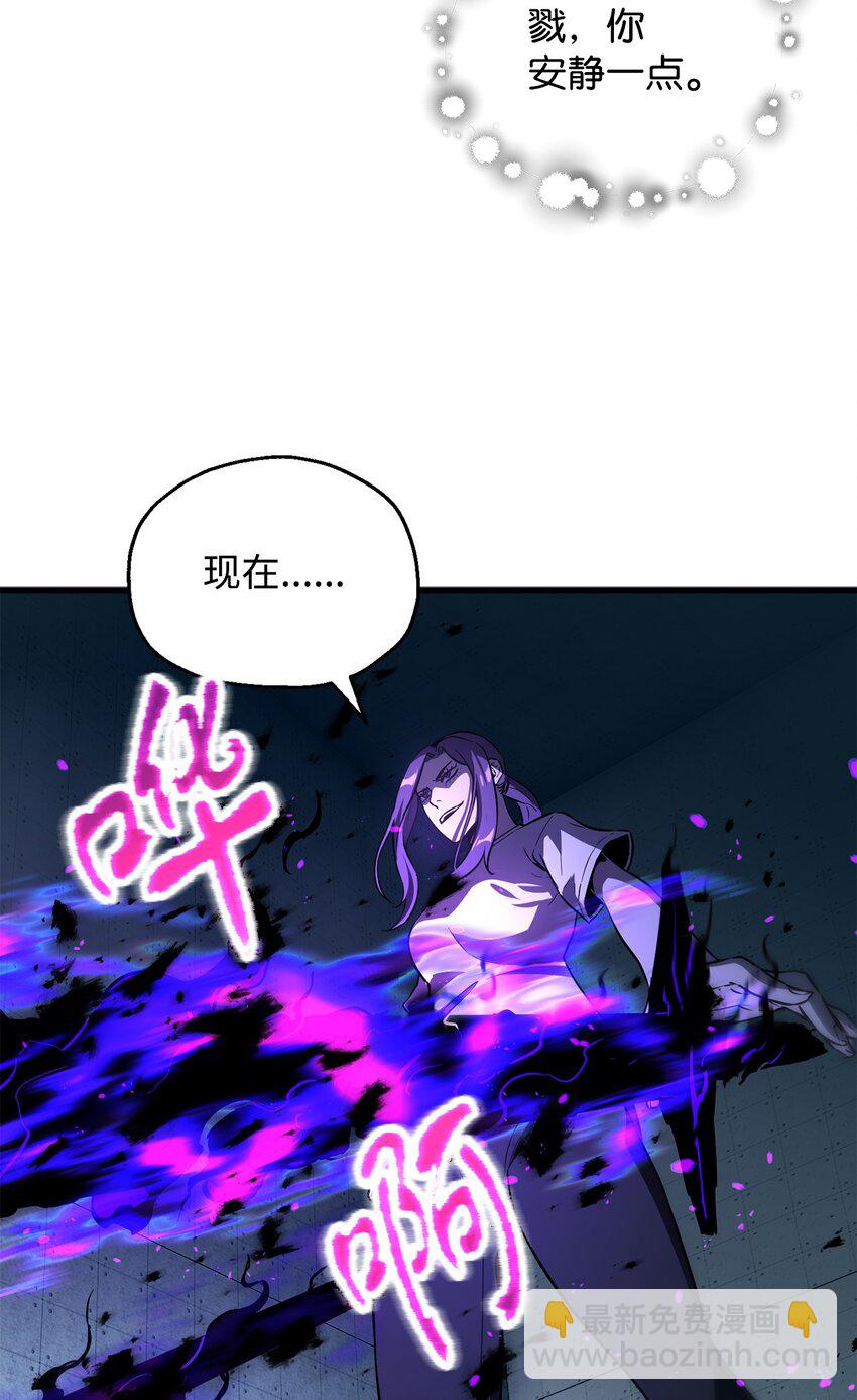59 特别的东西(1/3)-第59话