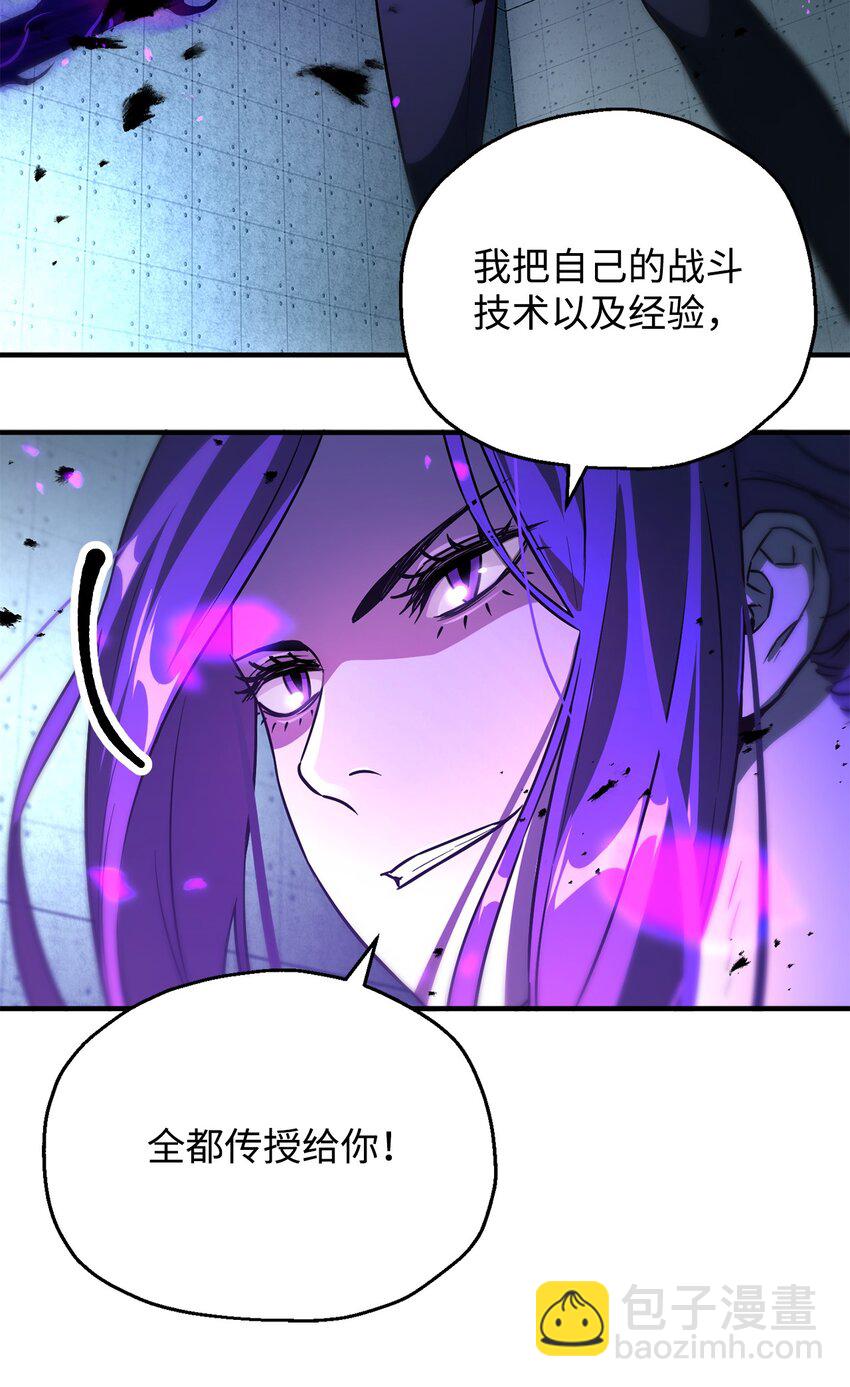 59 特别的东西(1/3)-第59话