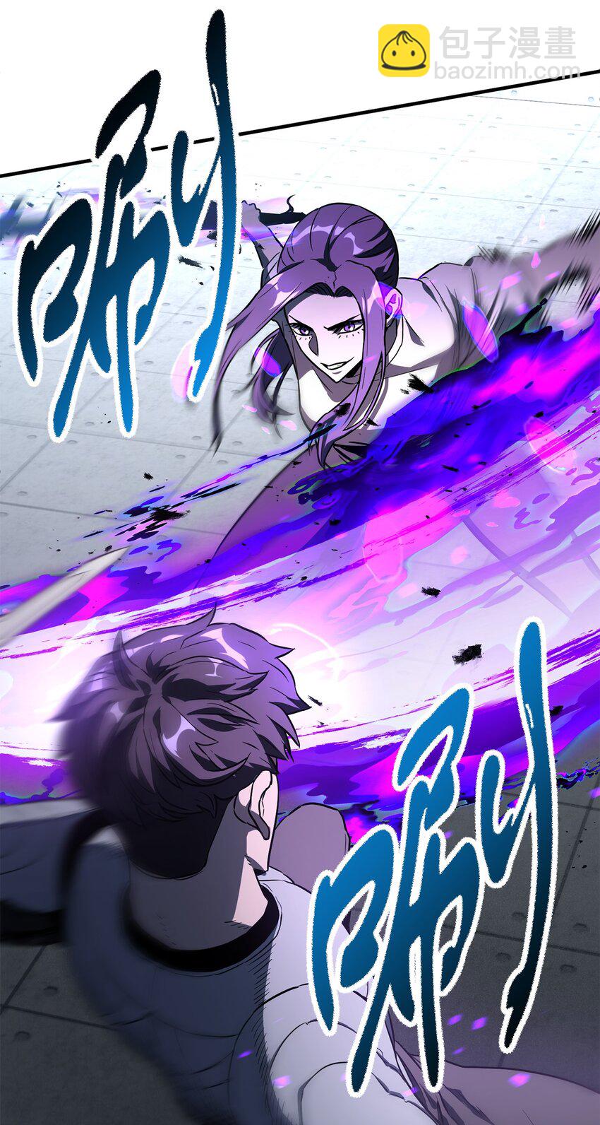 59 特别的东西(1/3)-第59话