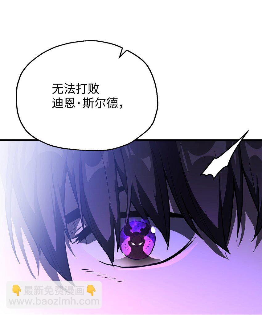 59 特别的东西(1/3)-第59话